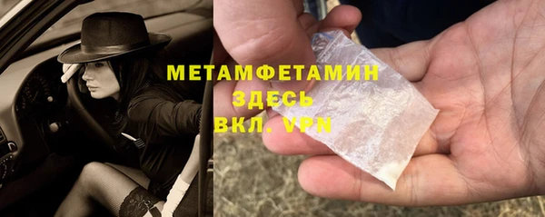 mdma Вязьма