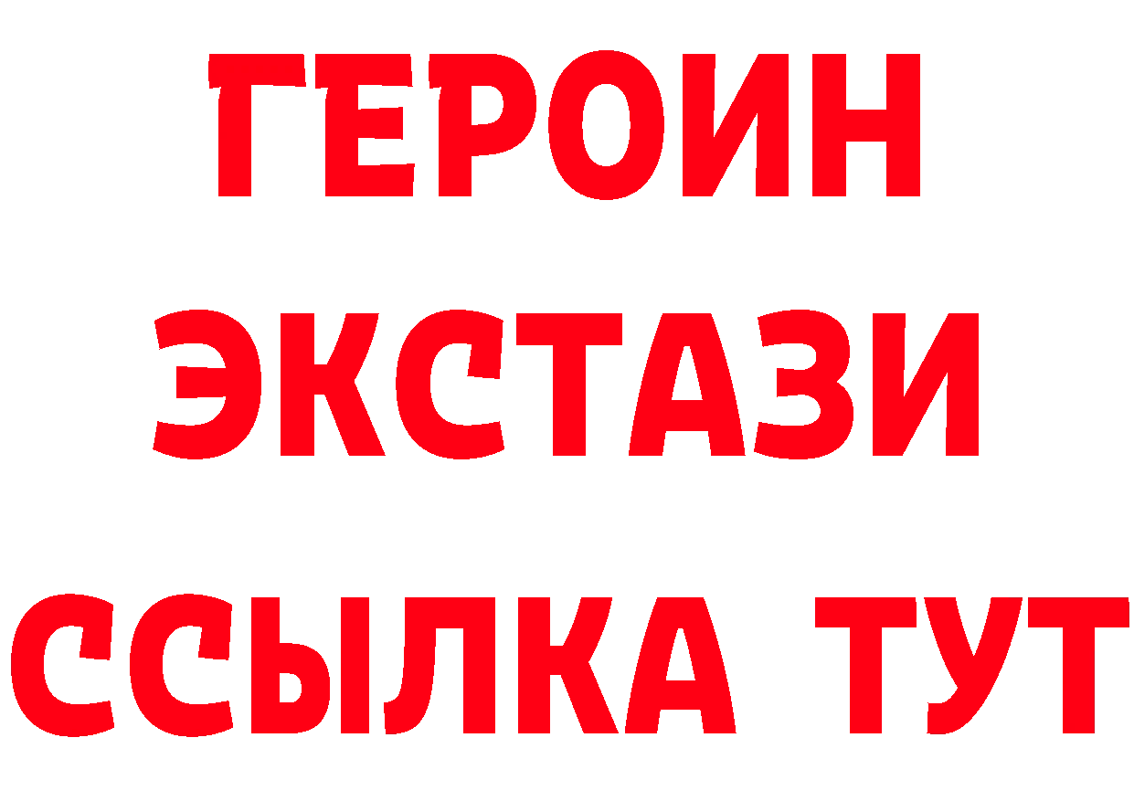 APVP СК КРИС рабочий сайт площадка ссылка на мегу Ясногорск